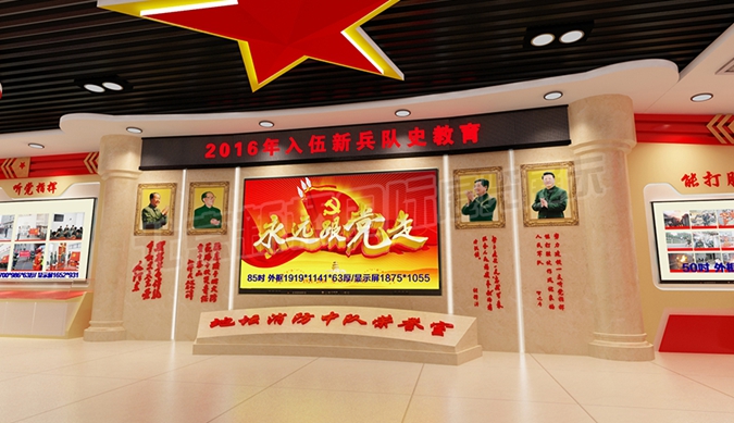 武警北京東城消防支隊地壇中隊榮譽室